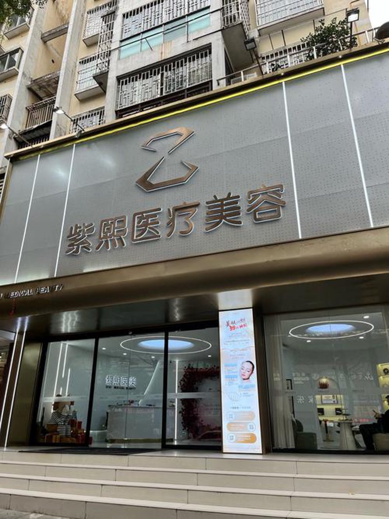 聚焦张玲美容:新趋势与未来展望